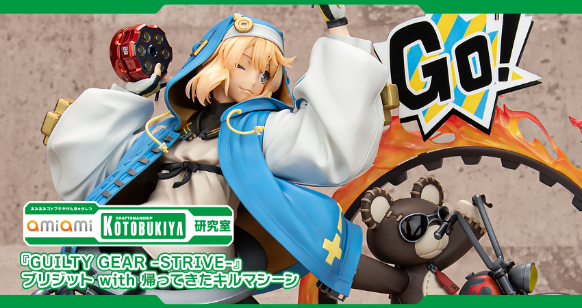 『GUILTY GEAR -STRIVE-』 Bridget with The Returning Kill Machine 1/7 Scale Completed Figure [Kotobukiy