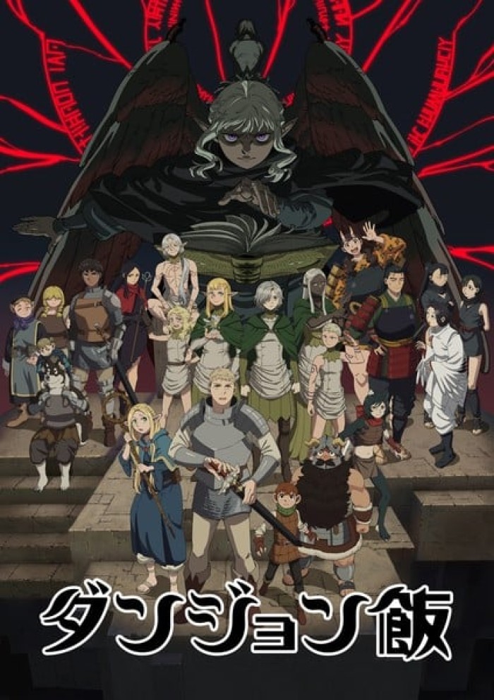 Delicious in Dungeon Anime Unveils New Theme Songs, Cast Additions, and Visual for Second Part