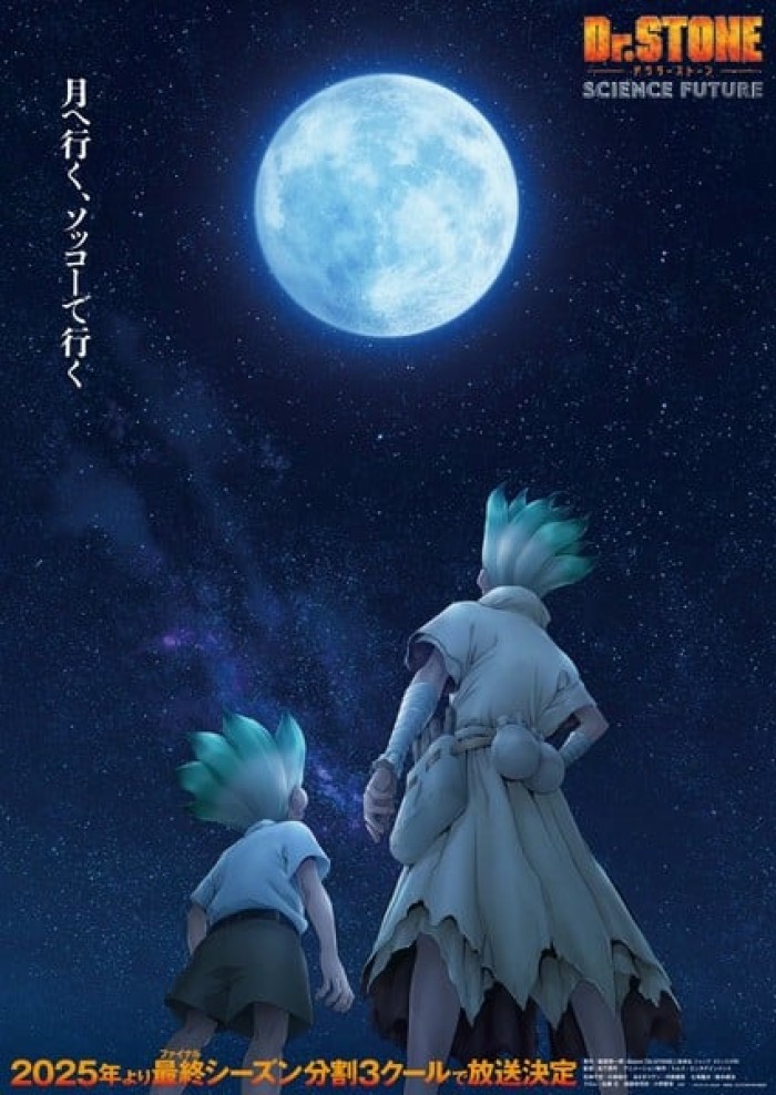 Dr. Stone Anime&#039;s Final Season Slated for 2025, To Be Released in 3 Parts