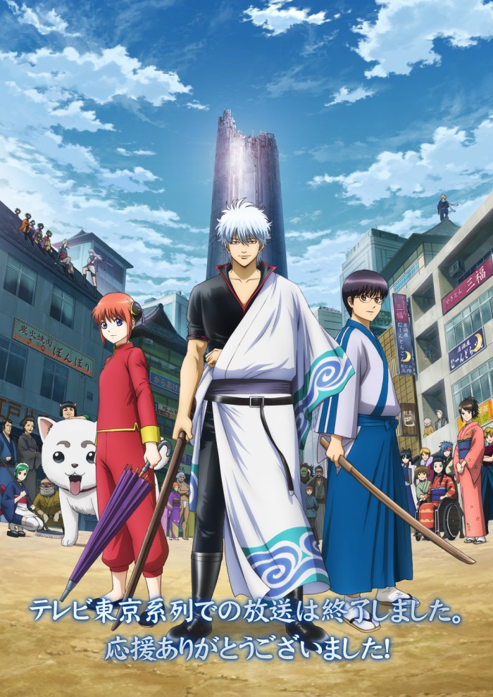 Gintama&#039;s Spinoff TV Anime &quot;3-Nen Z-Gumi Ginpachi-Sensei&quot; news, casts and release dates