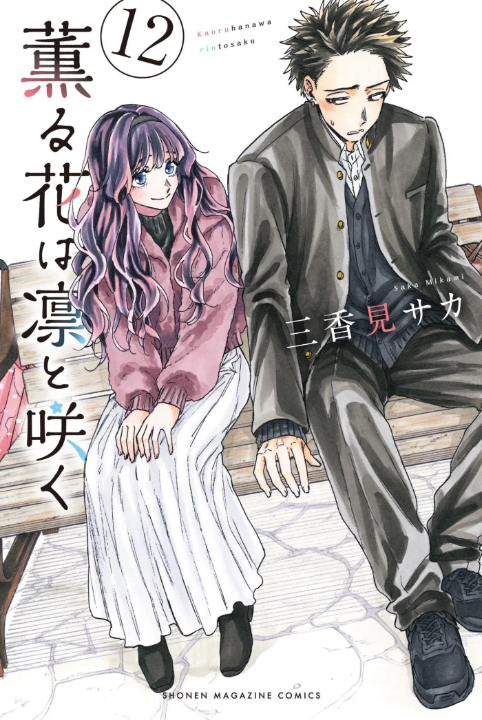 &quot;Kaoru Hana wa Rin to Saku&quot; Manga to Get TV Anime by CloverWorks in 2025