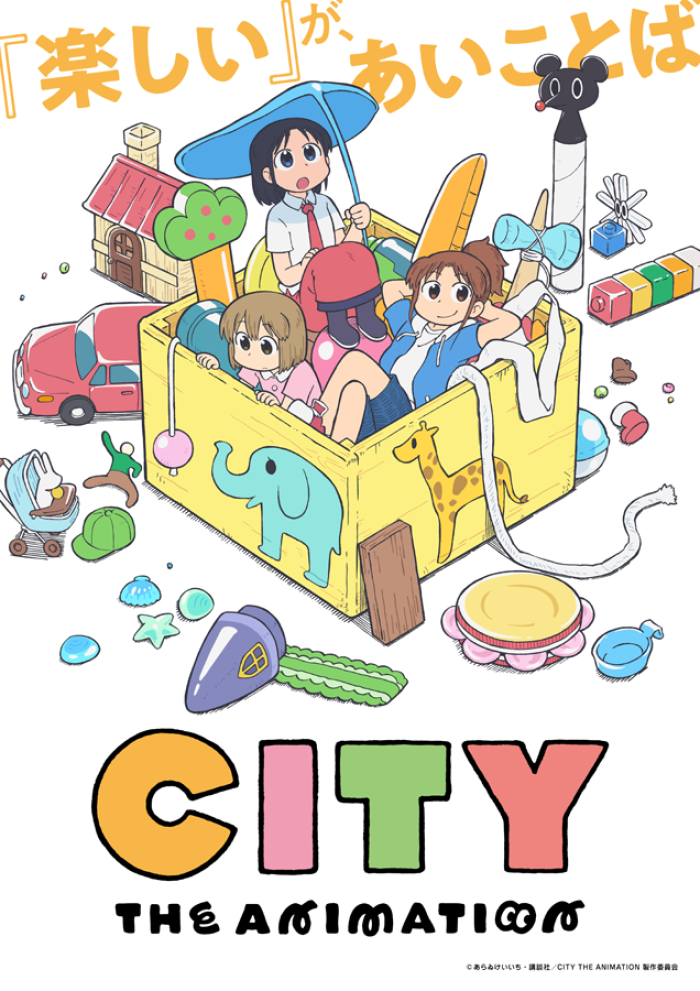 Kyoto Animation to Adapt Keiichi Arawi&#039;s CITY Manga into TV Anime