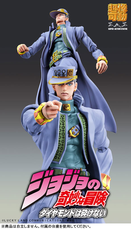 Jojo`s Bizarre Adventure Part 4 - Jotaro Kujo - Second ver. - Action Figure (2025/07 Preorder)