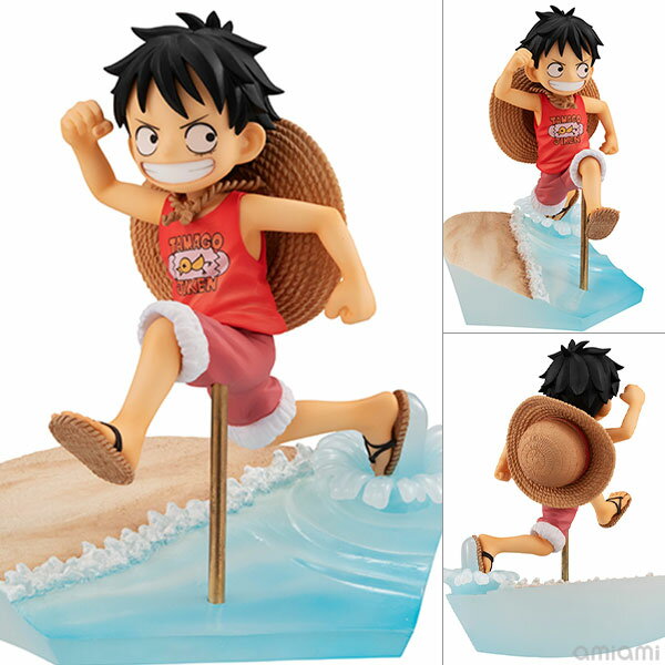 One Piece - Monkey D. Luffy - Run Run Run Version - Figure